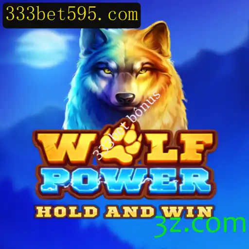 Descubra o Excitante Mundo de WolfPower e Como Aproveitar o 333bet Bônus